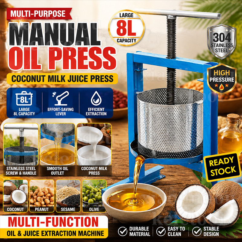 8L Stainless Steel Multipurpose Manual Press Machine Mesin Perah Santan Kelapa Untuk Memerah Santan Minyak Kacang Bijan Buah-Buahan Coconut Milk Squeezer Oil Extractor 椰奶榨取机