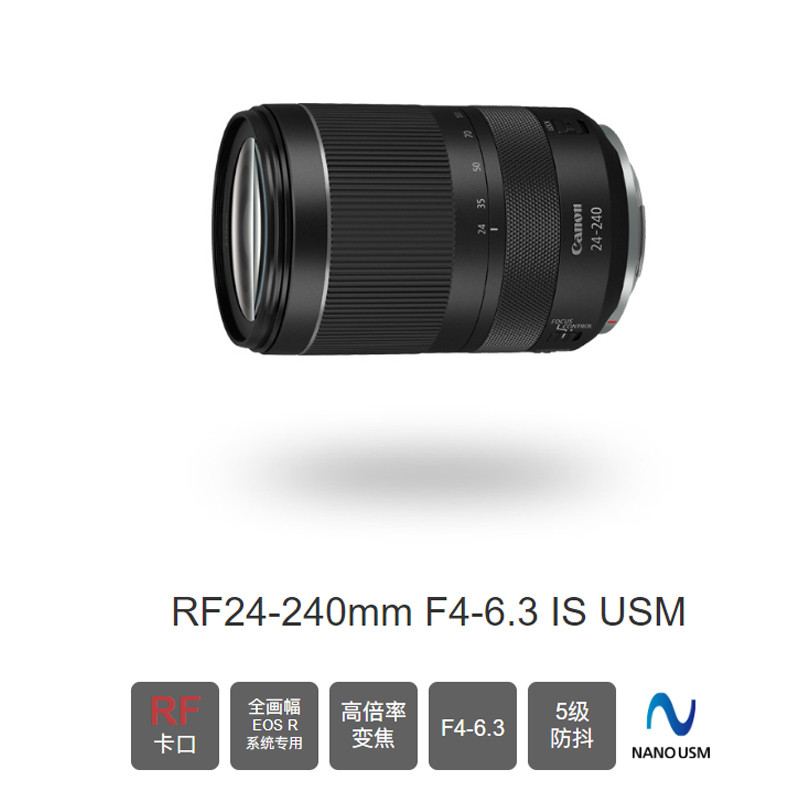 Canon/Canon RF24-240mm F4-6.3 IS USM 10x Large Zoom Ratio Lens 24-240