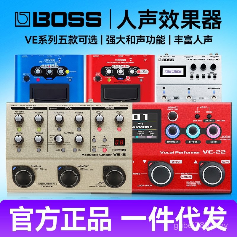 Roland BOSS Kesan Harmoni Vokal Pedal VE8 VE22 VE500 VE1/2 Gitar Elektrik Rakyat Pedal Gelung Tunggal