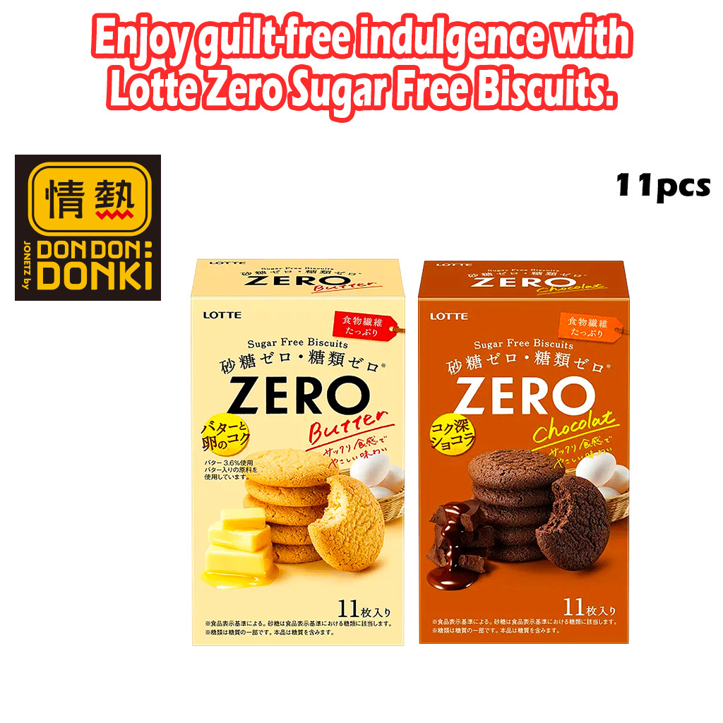 [DONKI] Lotte Zero Sugar Free Biscuits 11pcs [ Butter / Chocolate ]