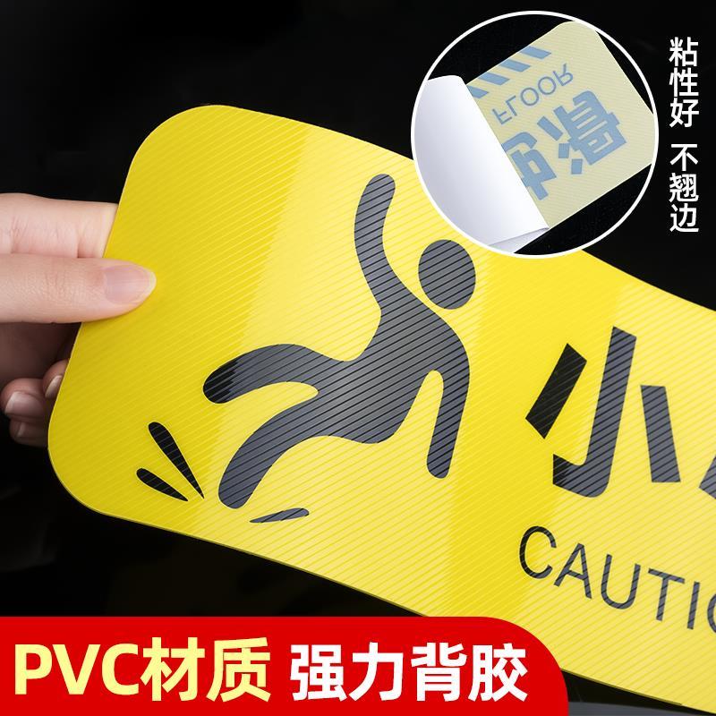 Be Careful Slip Be Careful Step Floor Stickers Signboard Prompt Stickers Note Step Stickers Bathroom Signs Be Careful to Meet Floor Mats Be Careful Step Warning Signs Luminous Warm Reminders
