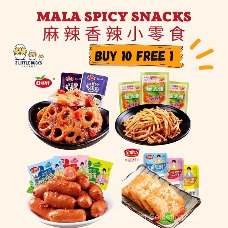 Mala Spicy Snack - Jin Mo Fang Mala Lotus / Mala Enoki Mushroom / Mala Fish Taufu / Mala Sausauge / Mala Beef / Mala Scallop / Mala Crabstick / Spicy Snack China / Makanan China