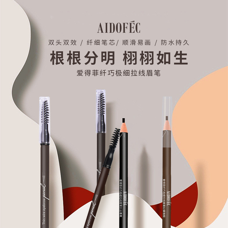 Pensil Kening Ultra Halus Aidefei Kening Liar Kalis Kotoran Warna Licin Rendering Kesan Berkabus