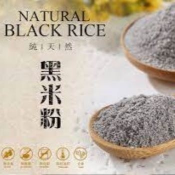 Black Rice Powder 100g+