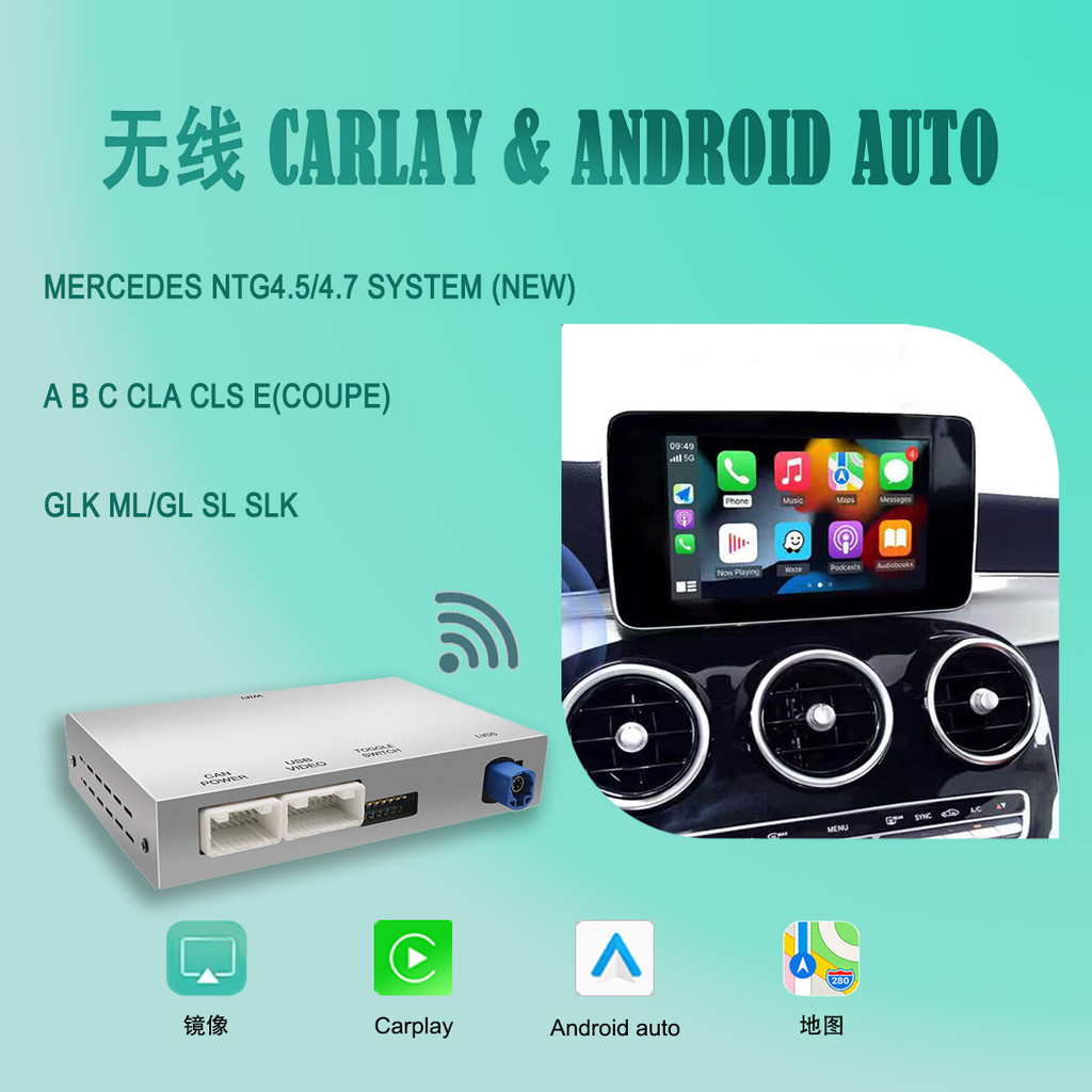 Sesuai untuk modul Android decoder Mercedes-Benz, kabel skrin BenZ NTG4.5/4.7/5.0, peningkatan carplay.