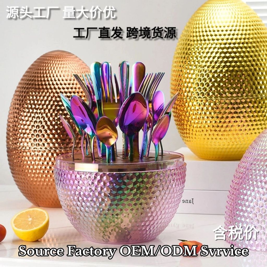 2026 New Style Stylish Durian Egg Plastic 24-Piece Fork & Spoon Cutlery Set20260629 2026新款高颜值创意榴莲蛋塑料畅销款24件套叉勺餐具套装20260629