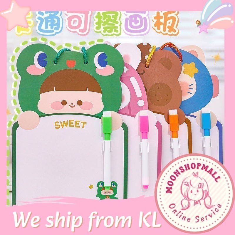 Cartoon Erasable Drawing Whiteboard Children Double-sided Writing Message Board 卡通可擦画板儿童幼儿园早教双面写字涂鸦画板学生可擦写字留言板
