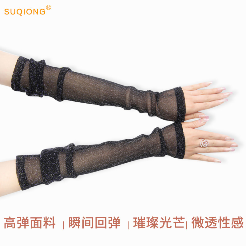 Summer Ice Silk Sunscreen Sleeves Women Thin Sleeves Cycling Driving Sunshade Long-Sleeved Hand Socks Breathable Arm Cover Arm Protection