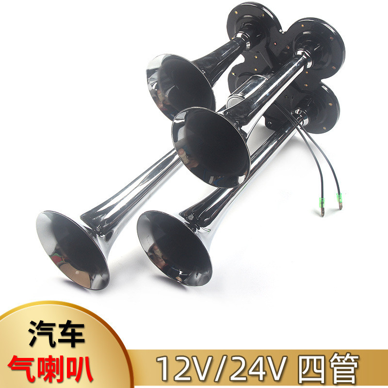Horn udara empat tiub universal 12V/24V untuk trak, horn kereta yang telah diubah suai, yang dikawal secara elektronik dengan salutan krom, horn kereta api yang sangat kuat.