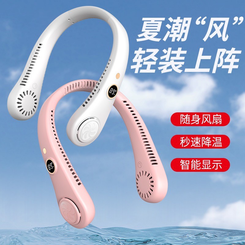 kipas leher tanpa bilah neck fan bladeless portable kipas leher portable USB Hanging Neck Fan New Style Lazy Portable Hanging Neck Small Rechargeable Version Silent Hanging Fan