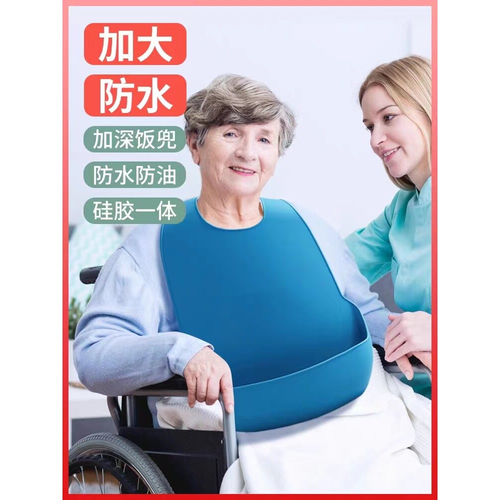 Elderly Rice Pocket Bib Bib Bib for Elderly Eating Waterproof Adult Adult Feeding Speci…