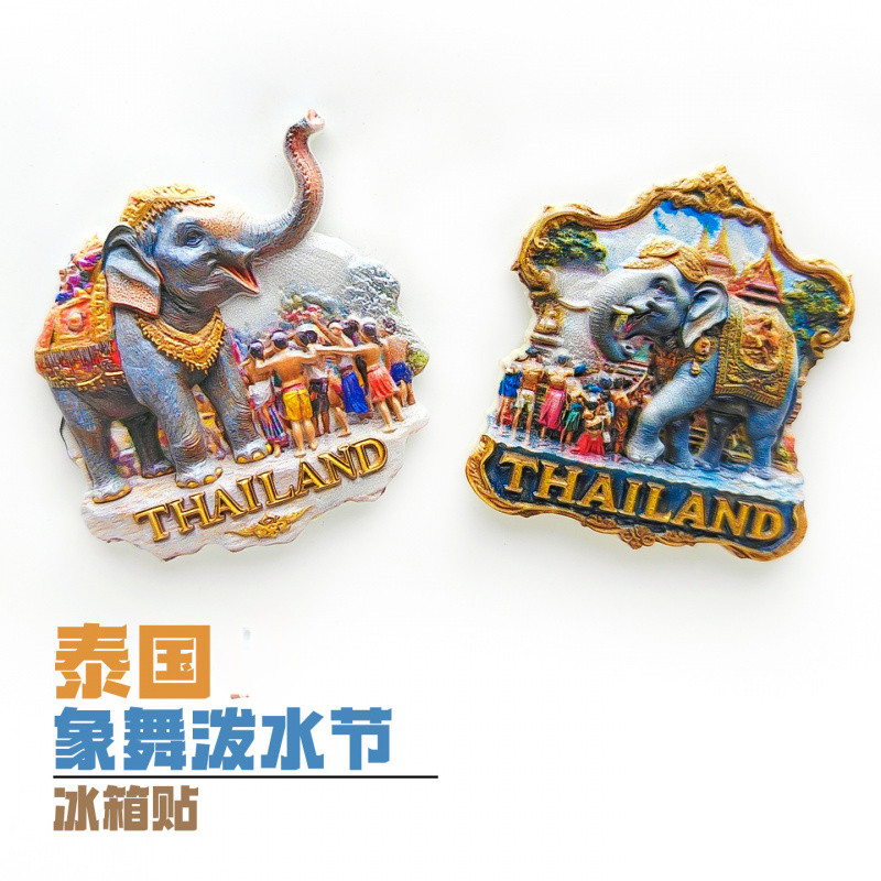 T Thailand Water-Repellent Festival Elephant Refrigerator Stickers Travel Collection Souvenirs Souvenirs Three-Di