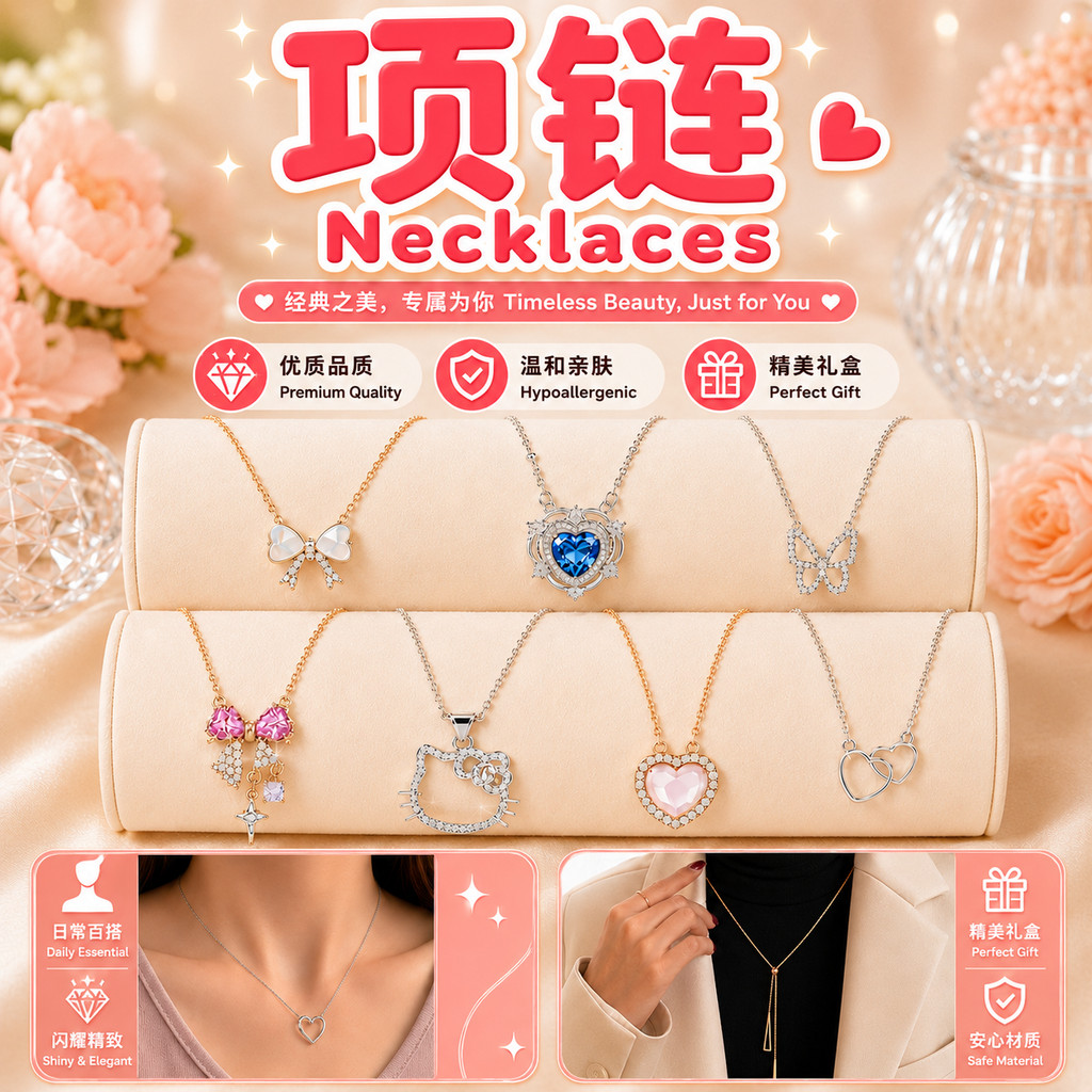Rantai Leher 项链 Necklaces 珍珠项链女高级感新款锁骨链配饰ins网红法式复古 Fashion Accessories Women Butterfly Heart