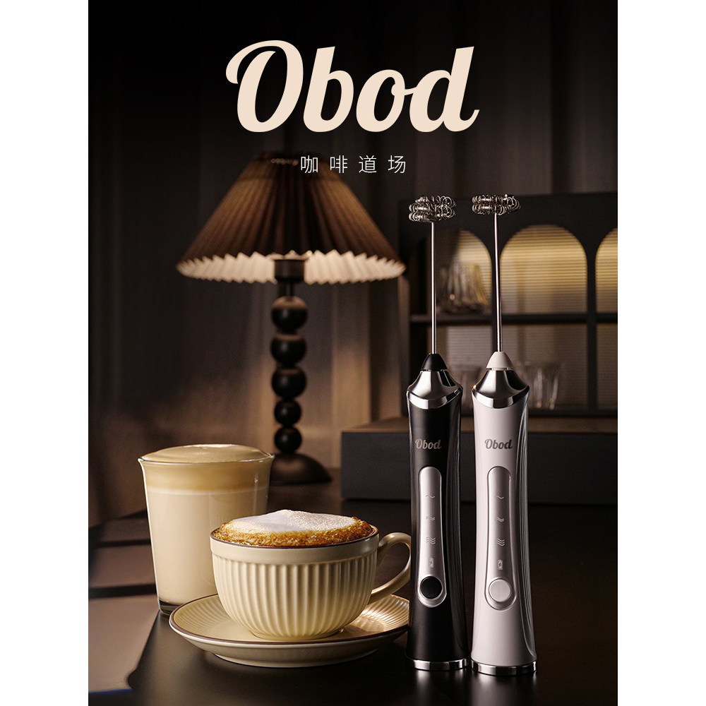 [Disyorkan] Obod Electric Milk Frother Mesin Pembuih Susu Kopi Mesin Pembuih Susu Pengadun Susu Alat Pemukul Krim Cecair Pegang Tangan HSXC