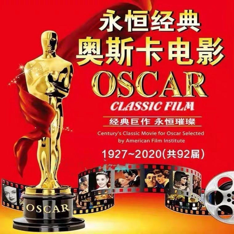 Century Oscar Winning Movie U Disk Collection HD Classic Movie Hollywood Computer TV Mobile Phone Usk Century Oscar Winning Movie U Disk Collection HD Classic Movie Hollywood Computer TV Mobile Phone Usk 8.31 fc