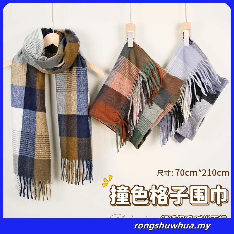 tudung shawl tudung si comel tudung ruffle tudung bawal bidang 50 tudung bawal printed tudung sarung cotton anak tudung tudung jasmine inner tudung pin tudung Autumn Winter New Style Rainbow Contrast Color Imitation Cashmere Plaid Scarf Female Fashion Kor