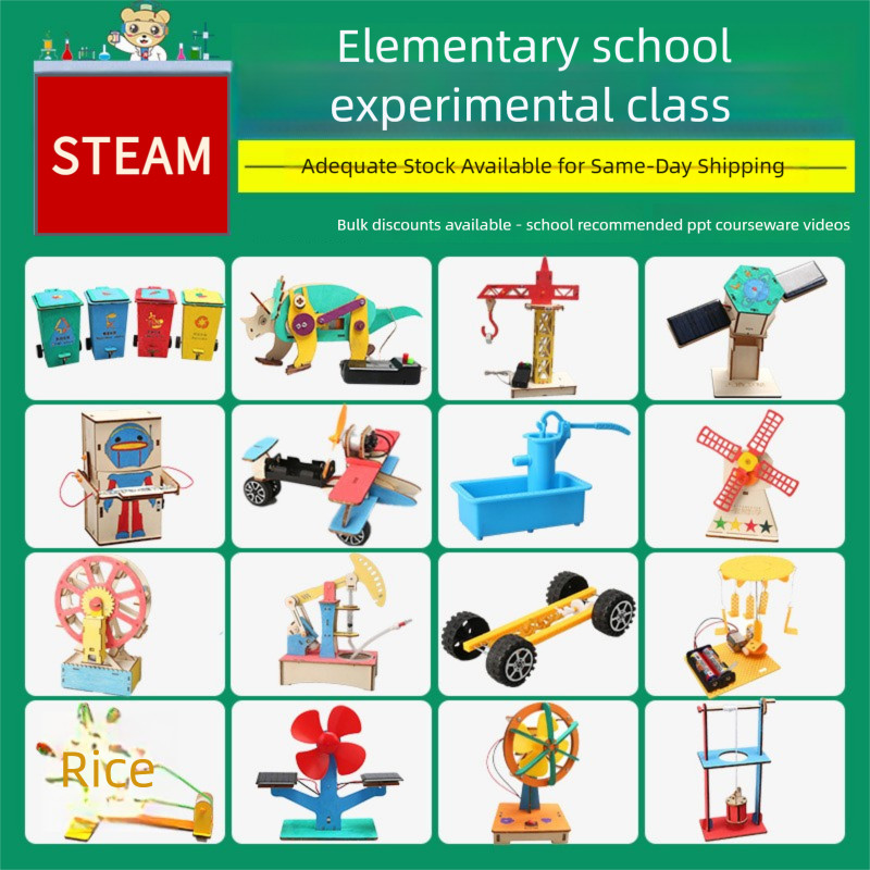 STEAM Children's Educational Science Toy Experiment Set Student diy Handmade Technology Small Production Material Gift