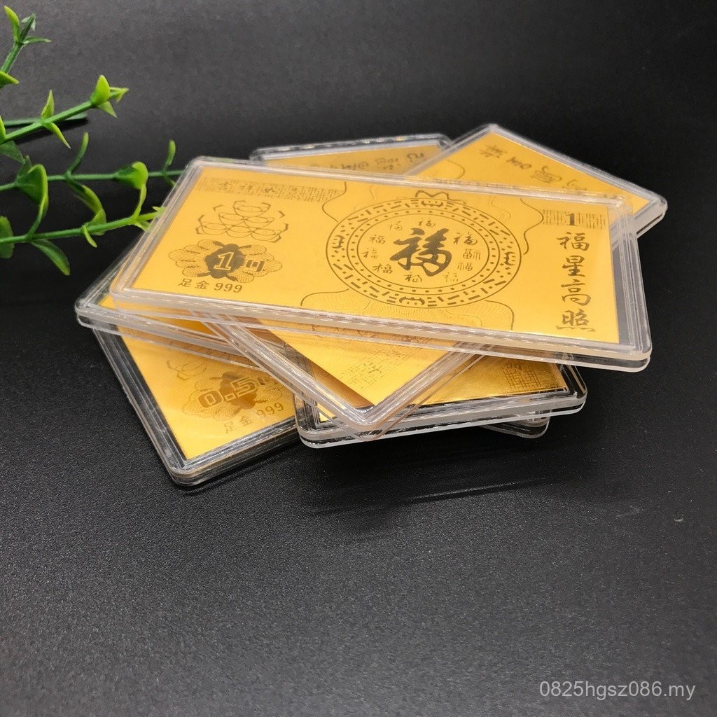 Gold Bars Fortune-telling Fortune-telling 999 Building Materials Gifts Gold Gold Bank Insurance&hellip;