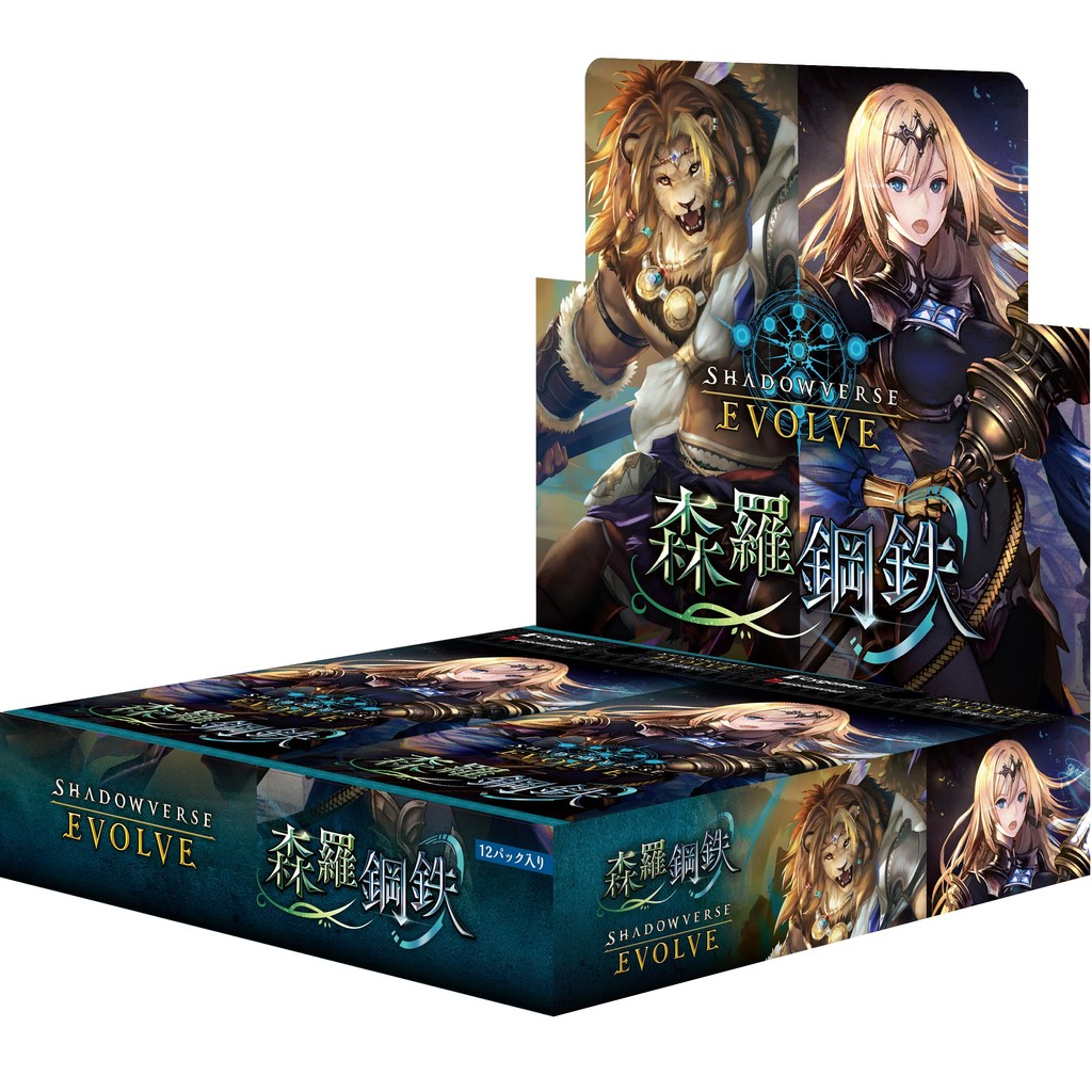 Bushiroad Shadowverse EVOLVE Booster Pack Vol.7 "Mira Steel" Box
