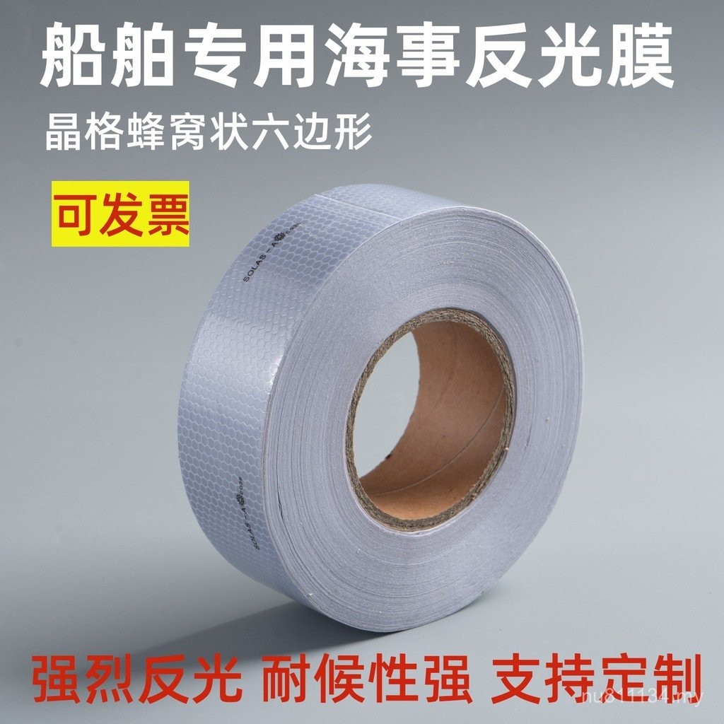 Pita Kaca Reflektif Kelabu Perak Sarang Lebah Reflektif Kapal Maritim Merentas Sempadan Filem Reflektif Microbead PVC Pita Jaket Penyelamat NUOP