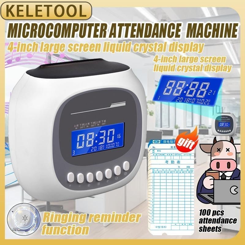 KELETOOL Intelligent Attendance Machine Punch Card Punching Machine Punch Clock Attendance Machine For Employees