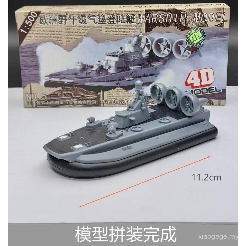 Toy No. 4d Military Model Destroyer Aircraft Carrier Kursk Submarine Battleship Battles…