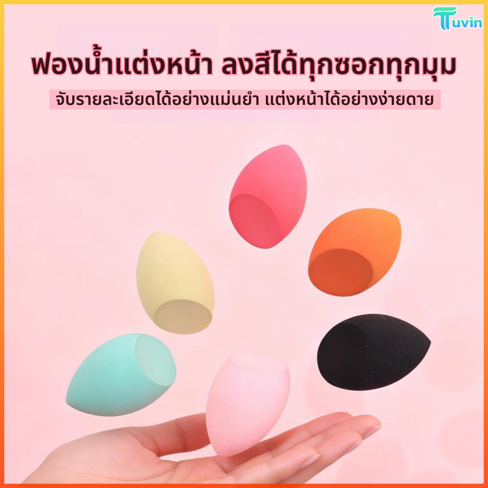 Tn Pack Of 2 Pieces Teardrop/Egg Makeup Sponge 1 Piece Can Be Used For Wet And Dry. No…