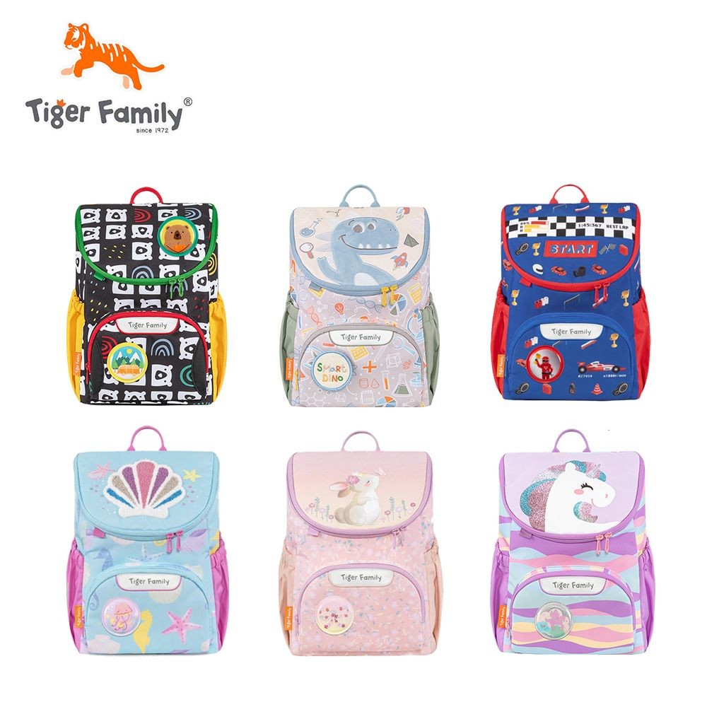 Tiger Family Journey Kindergarten Girl & Boy School Bag