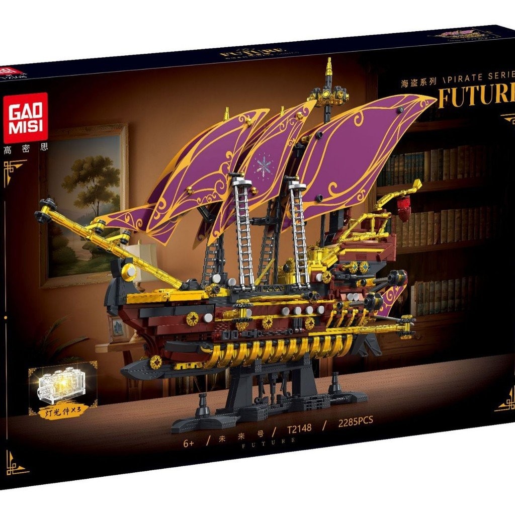 Caribbean Model Building Blocks Pirate Ship Boys Girls One Piece Shipment Model Children Cross-Border Building Blocks Lego BOY