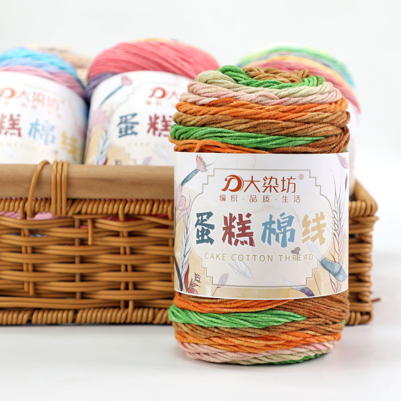 [Da Dye Shop Rainbow Cotton] Segment Dyed Milk Cotton 100g/Group Hand-Knitted Scarf Pillow Blanket Gradient Color Cake Ball Yarn Ball