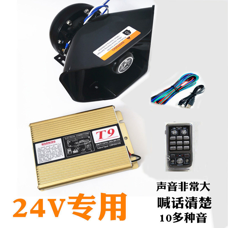 [Diutamakan] Set Pembesar Suara Tanpa Wayar HD 24V untuk Kereta 300W400W600W Set Pembesar Suara YK5Y
