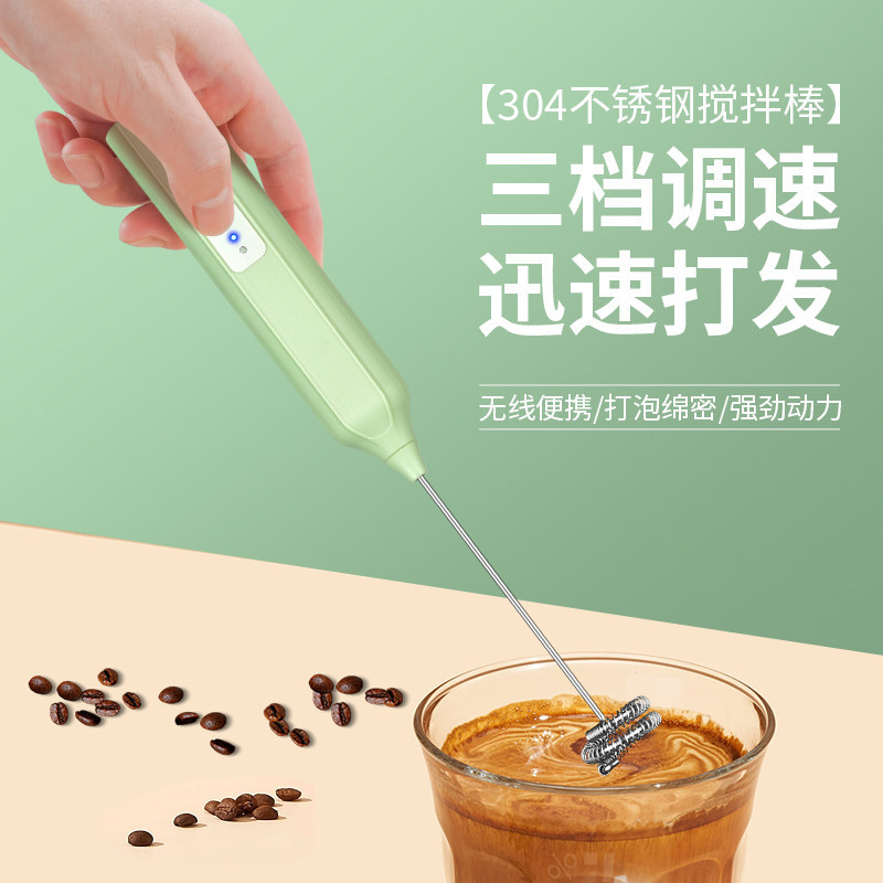 [Asli] Mesin Pembuih Susu Kopi Elektrik dengan Batang Pengaduk, Pengaduk Susu Pegang Tangan untuk Kegunaan Rumah TJQL