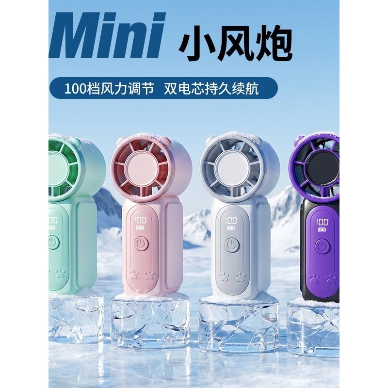 kipas mini usb cas kipas mini rechargeable kipas tangan rechargeable Cross-Border High-Speed Mini Handheld Fan US B Ultra-Long Battery Life Turbo Violence Portable Small Fan