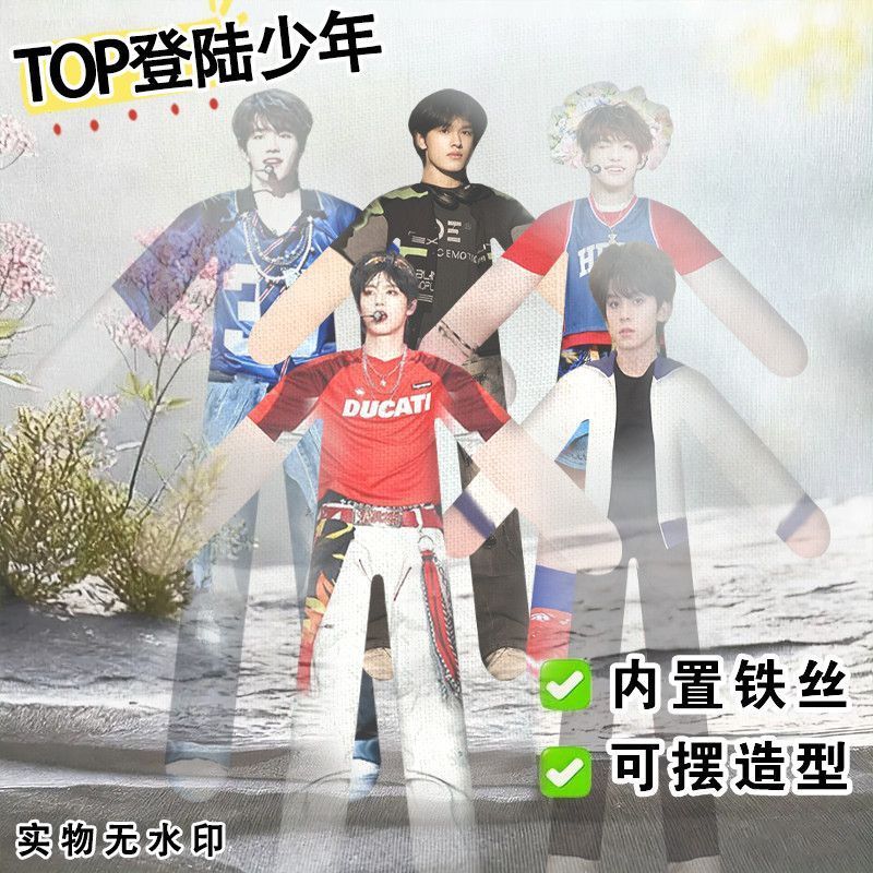 Buy 朱志鑫Online With Best Price, Sep 2026 | Shopee Malaysia
