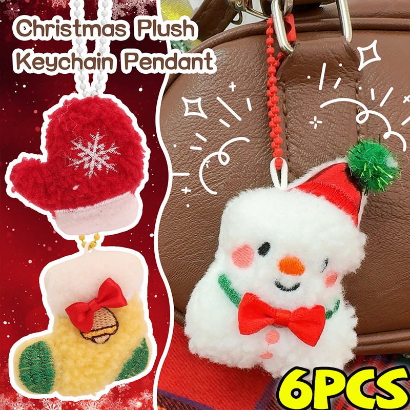 Dopamine Christmas Series Plush Doll Keychain - Festival Backpack Car Key Ornament