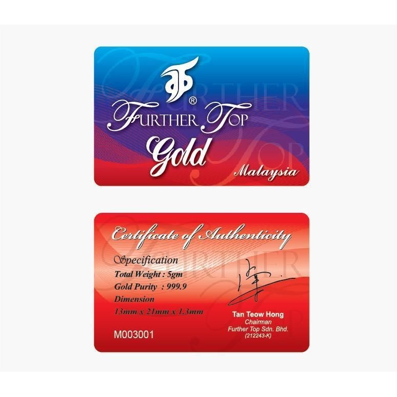 FURTHER TOP Gold Bar 5gram Classic 999.9