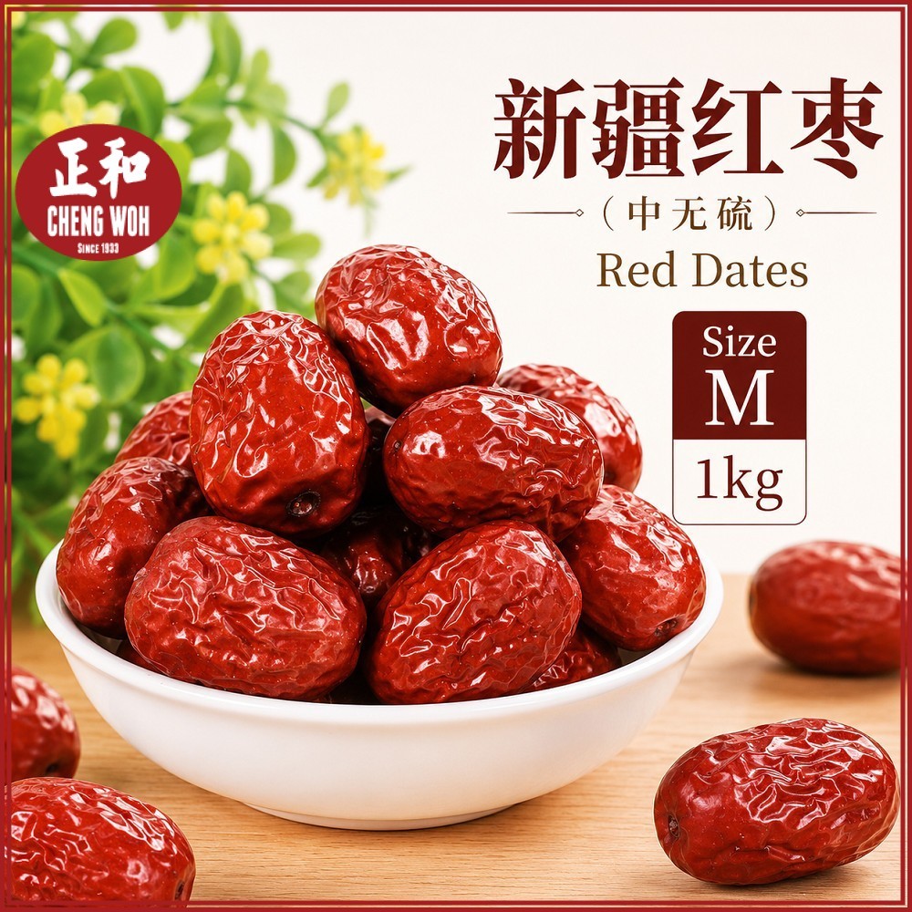 新疆红枣中无硫 Red Dates Size M 1kg Kurma Merah Premium Grade