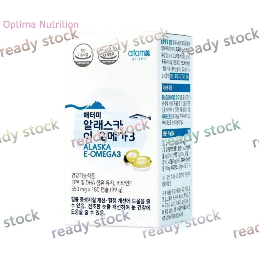 Optima Nutrition Atomy Alaska E-Omega 3 550mg x 180capsules / atomy omega3 / atomy alaska omega3 slimming 代餐