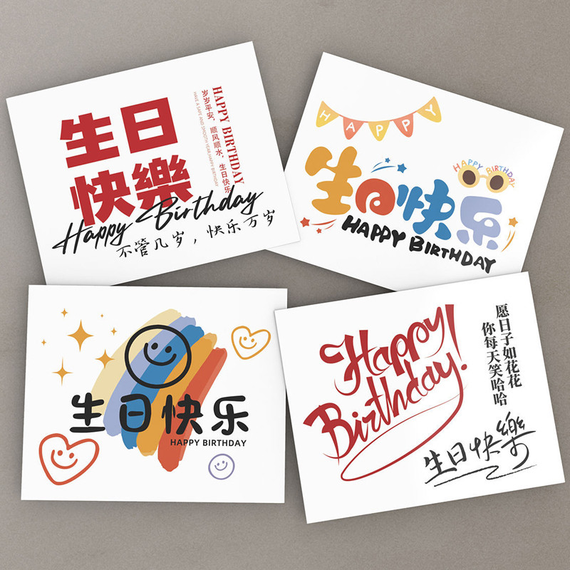 Mini Cute Wishing Cards Birthday Gift Wish Card Message Party Greeting Notes Paper Kad Ucapan 贺卡