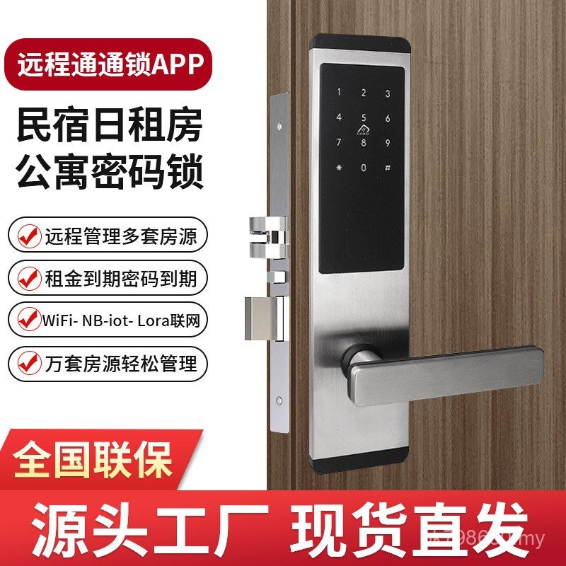 Leret Kunci Kad Hotel Pas Pintar Melalui Bilik Sewa Elektronik Hotel Kunci Kata Laluan Apartmen Kunci Pintu Bluetooth Apl Homestay W1FS