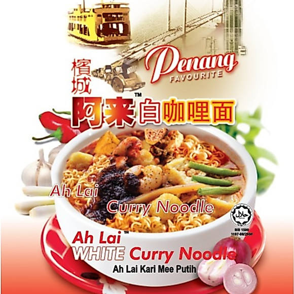 Penang Ah Lai White Curry Noodle / Kari Mee Putih / 檳城阿来白咖哩面