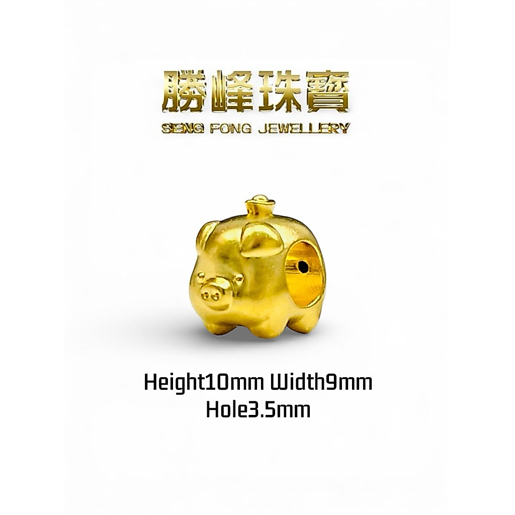 SF 头顶元宝小金猪手串 Yuanbao Lucky Pig Charm/100%AUTHENTIC 916GOLD(XZ158)
