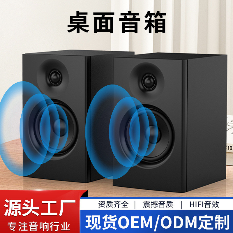 Pembesar Suara Bluetooth Aktif Baharu HIFI Kuasa Tinggi Monitor Gred Rumah Ruang Tamu Desktop Rak Buku Pembesar Suara Komputer
