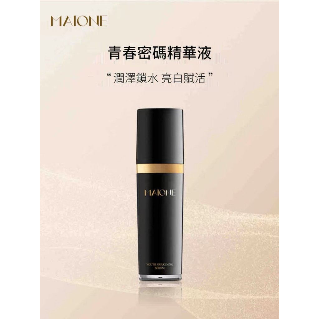 maione Malaysia, Best Deals July 2026 | Shopee Malaysia