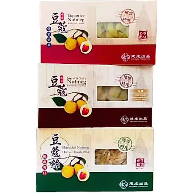 【Ready Stock】Penang Kien Seng Preserved Nutmeg Sweet&Salty (LESS SWEET) Liquorice/ 150g / 槟城建成 豆蔻 甘草豆蔻