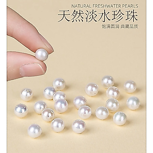Natural Pearl Loose Bead Pendant Handmade Custom-Live Streaming Room Special Shooting Link