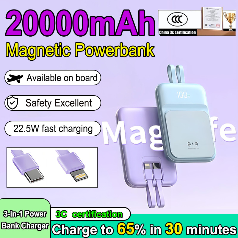 ✅3C Certification✅Magnetic Powerbank 20000mAh Wireless Powerbank Fast Charging Powerbank Camping Built-in Cable Capacity USB Charging 22.5W Portable Mini PowerBank Type-C 充电宝