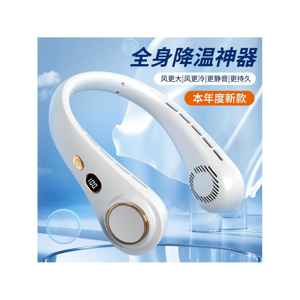 neck fan portable malaysia kipas leher portable kipas leher turbo 2026 New Style Hanging Neck Fan Leafless Silent High Wind usb Charging Outdoor Sports Refrigeration Portable