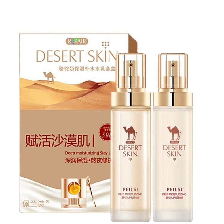 [Produk Laris] Set Losyen Susu Unta Peilan Shi, Losyen Pelembap Kulit Gurun, Kombinasi Losyen Ajaib, Set Dua Keping 7.11