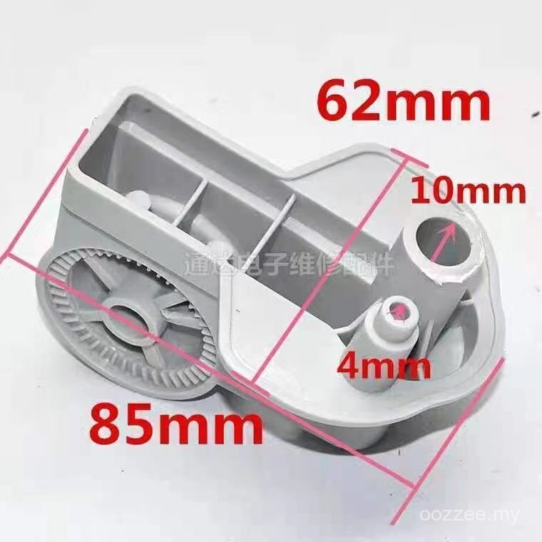 Electric Fan Universal Accessories Floor Fan Wall Fan Table Fan Neck Shaking Head Motor Plastic Elbow Connection Fixed Seat Bracket CZZV